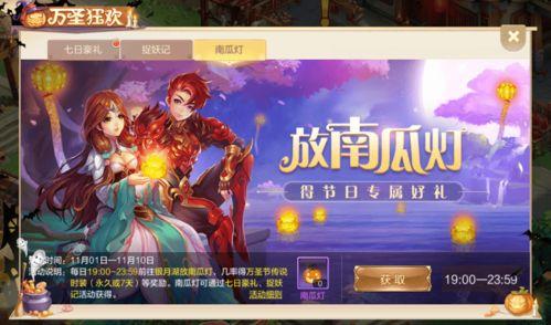 中秋节版本最新爆料,最新爆料揭秘中秋庆典盛况  第2张