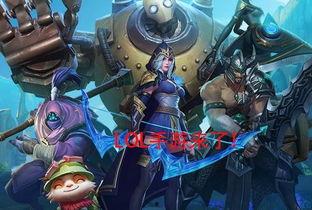 lol手游最新爆料英雄,神秘刺客降临，暗影之力席卷战场！  第3张