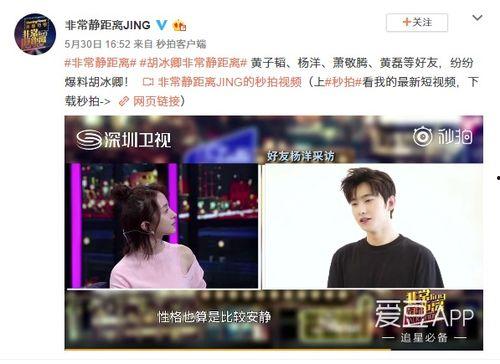 真探爆料最新视频,神秘事件背后惊人真相曝光  第3张