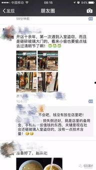 嘉兴房东最新爆料视频,揭秘嘉兴租房市场的惊人真相！  第2张