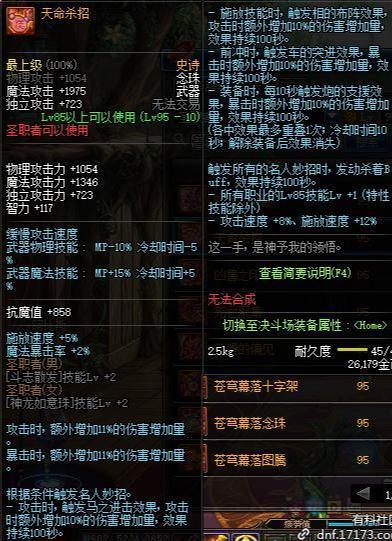 dnf最新八卦爆料,神秘新活动即将开启，玩家热议新版本内容