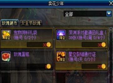 dnf最新八卦爆料,神秘新活动即将开启，玩家热议新版本内容  第2张