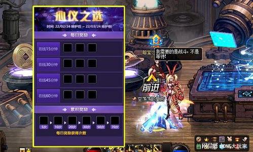 dnf最新八卦爆料,神秘新活动即将开启，玩家热议新版本内容  第3张