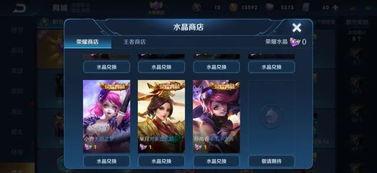 典藏皮肤最新爆料辅助,神秘特效与独特设计大揭秘  第2张