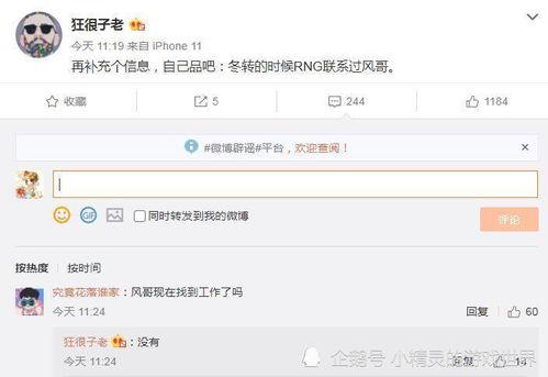 阿友最新爆料新闻,揭秘娱乐圈最新劲爆新闻 第3张 阿友最新爆料新闻,揭秘娱乐圈最新劲爆新闻 第3张