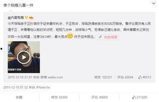 明星爆料最新消息  第3张