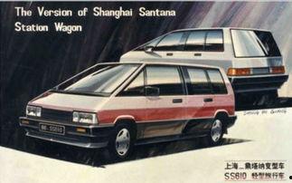 上汽大众最新爆料视频,揭秘未来车型设计与科技亮点  第3张