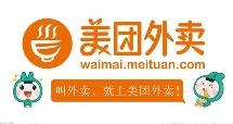 美团外卖商家最新爆料,最新爆料曝光行业真相 第3张 美团外卖商家最新爆料,最新爆料曝光行业真相 第3张