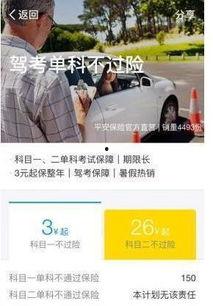 白宇代驾最新爆料新闻视频,独家视频揭秘幕后故事  第2张