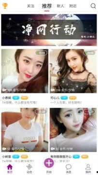 甜瓜最新版本爆料视频,亮点功能抢先看，带你领略全新体验  第3张