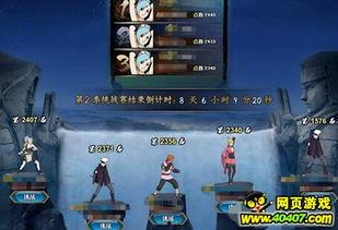 火影卡片最新活动爆料,揭秘神秘忍者,挑战极限对决! 第2张 火影卡片最新活动爆料,揭秘神秘忍者,挑战极限对决! 第2张