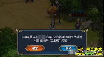 火影卡片最新活动爆料,揭秘神秘忍者,挑战极限对决! 第3张 火影卡片最新活动爆料,揭秘神秘忍者,挑战极限对决! 第3张