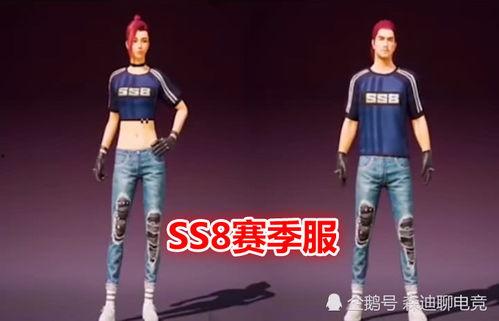 ss8新军需最新爆料 第2张 ss8新军需最新爆料 第2张