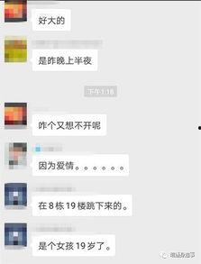 昭通公租房最新爆料,揭秘房源分配与申请流程