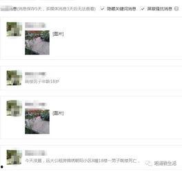 昭通公租房最新爆料,揭秘房源分配与申请流程  第2张