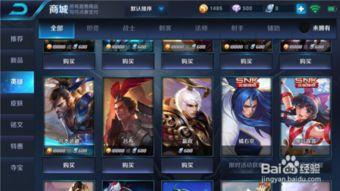 王者荣耀最新活动snk爆料,神秘爆料揭示神秘英雄即将登场！  第2张