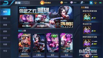 王者荣耀最新活动snk爆料,神秘爆料揭示神秘英雄即将登场！  第3张