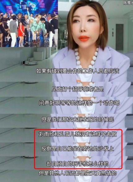 广州刘小姐爆料视频最新,揭秘事件背后惊人真相  第2张