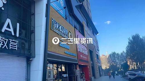 四平二三里最新爆料,最新爆料背后的惊人真相  第2张