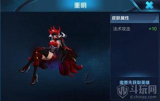 王者皮肤爆料最新4月12日,新英雄登场，经典角色焕新！  第3张