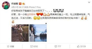 卓伟最新爆料大事件,揭秘娱乐圈惊天大事件! 第3张 卓伟最新爆料大事件,揭秘娱乐圈惊天大事件! 第3张