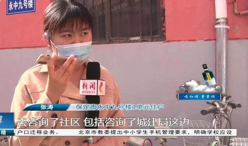 保定最新爆料事件视频,视频揭露惊人真相,事件引发社会关注 第2张 保定最新爆料事件视频,视频揭露惊人真相,事件引发社会关注 第2张