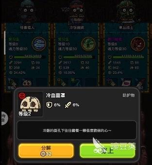 黑暗料理王最新爆料阵容  第2张