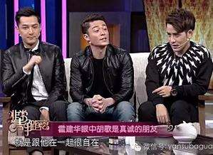 胡歌资讯爆料最新消息,揭秘神秘恋情与事业新动向! 第3张 胡歌资讯爆料最新消息,揭秘神秘恋情与事业新动向! 第3张