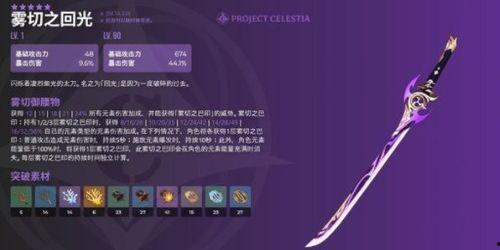 雷神属性爆料最新,揭秘神秘力量属性全新爆料 第2张 雷神属性爆料最新,揭秘神秘力量属性全新爆料 第2张