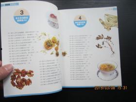 养生茶最新爆料,揭秘最新养生茶配方与功效 第2张 养生茶最新爆料,揭秘最新养生茶配方与功效 第2张