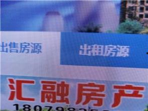 乐平房产爆料最新消息 第3张 乐平房产爆料最新消息 第3张