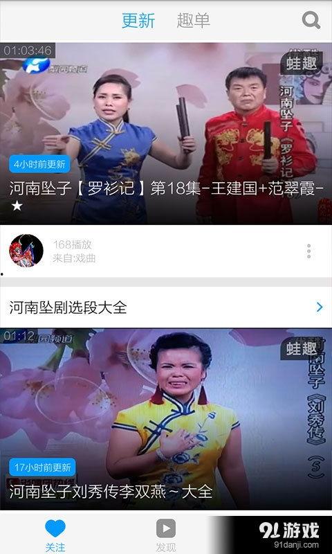 三社最新爆料视频下载,事件全貌深度解析 第2张 三社最新爆料视频下载,事件全貌深度解析 第2张