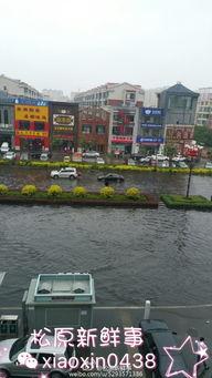 松原大雨最新爆料,最新爆料背后的真相与影响