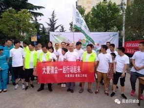 洛阳嵩县爆料事件始末最新消息,真相追踪与舆论发酵全纪录 第2张 洛阳嵩县爆料事件始末最新消息,真相追踪与舆论发酵全纪录 第2张