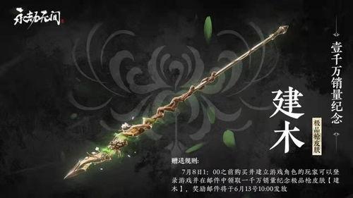 永劫无间s15最新爆料,全新英雄与机制，战局再掀风云