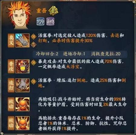 从哪里知道火影最新爆料,探寻忍者世界的秘密风云 第3张 从哪里知道火影最新爆料,探寻忍者世界的秘密风云 第3张