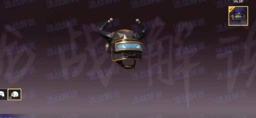 和平精英最新套装爆料视频,炫酷造型，等你来战！  第2张