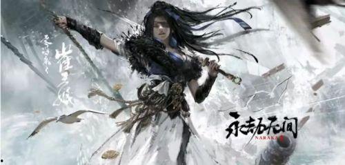 永劫官方最新爆料,揭秘新版本神秘爆料,探索无尽世界的奥秘与挑战 第3张 永劫官方最新爆料,揭秘新版本神秘爆料,探索无尽世界的奥秘与挑战 第3张