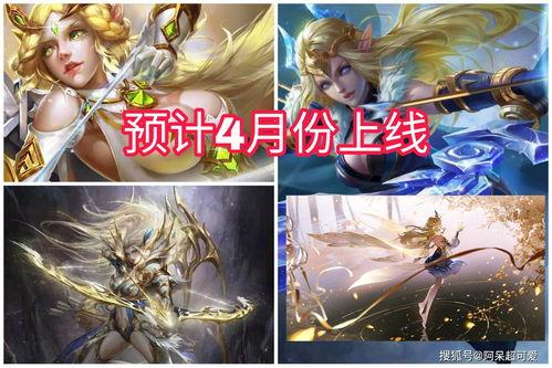 艾琳最新爆料皮肤,全新皮肤背后的神秘故事  第3张