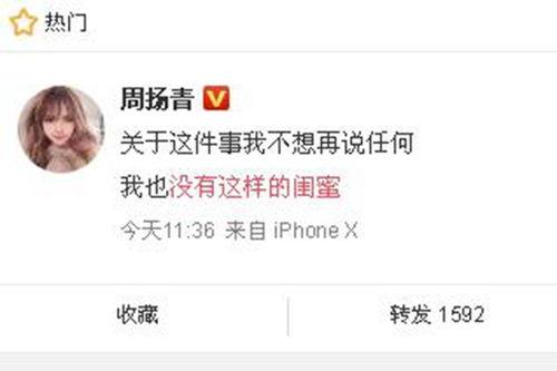 最新咨询爆料消息,最新爆料揭示行业惊人内幕! 第2张 最新咨询爆料消息,最新爆料揭示行业惊人内幕! 第2张