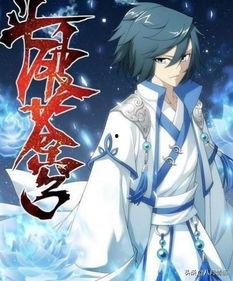 希然漫剪斗破苍穹最新爆料  第3张