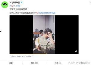 郭明奇最新爆料视频,揭秘苹果新机细节与市场动向