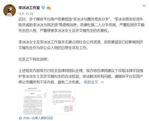 今日八卦爆料网最新消息,明星恋情、新剧动态，今日八卦网独家揭秘！  第3张