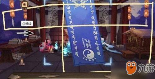 阴阳师12月最新爆料,神秘式神降临，全新剧情开启！  第2张