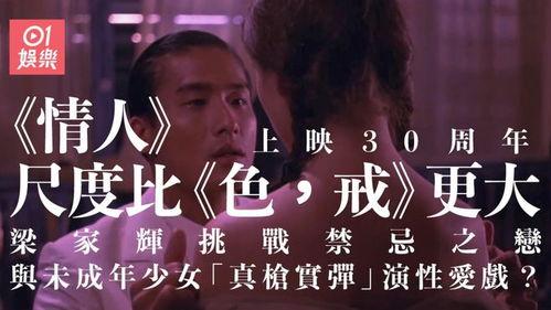 阿诺被爆料最新消息,揭秘娱乐圈惊人内幕  第2张