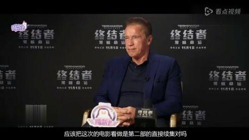 阿诺被爆料最新消息,揭秘娱乐圈惊人内幕  第3张