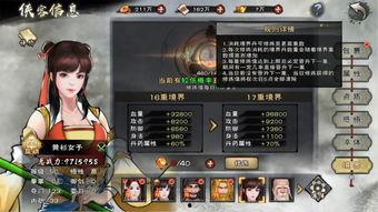 晶核最新版本爆料12月,全新功能与优化，带你领略科技魅力  第2张