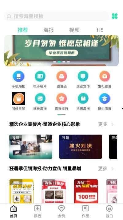 小白爆料视频大全最新下载,最新下载内容大揭秘  第3张