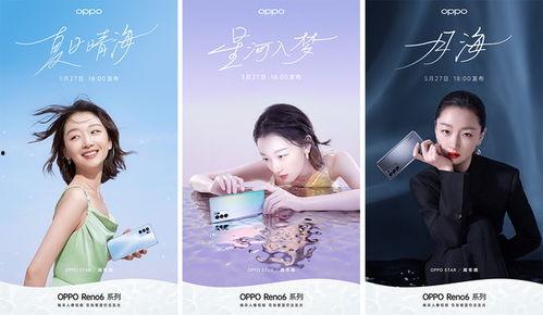 揭阳虎妹爆料最新消息,揭秘事件背后惊人真相！  第2张