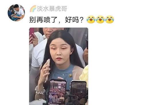 大网红最新爆料视频大全,视频大全背后的惊人真相 第3张 大网红最新爆料视频大全,视频大全背后的惊人真相 第3张